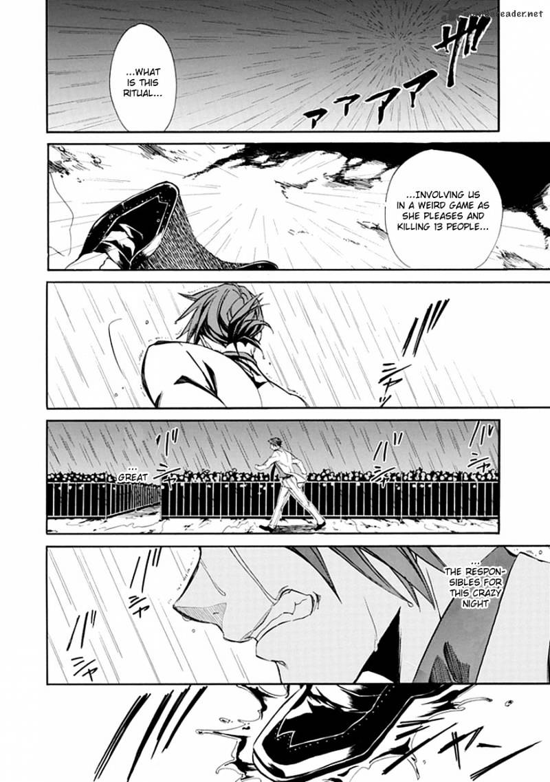 Umineko no Naku Koro ni Episode 4 Chapter 21 page 16 - Chapter 21 : Sin