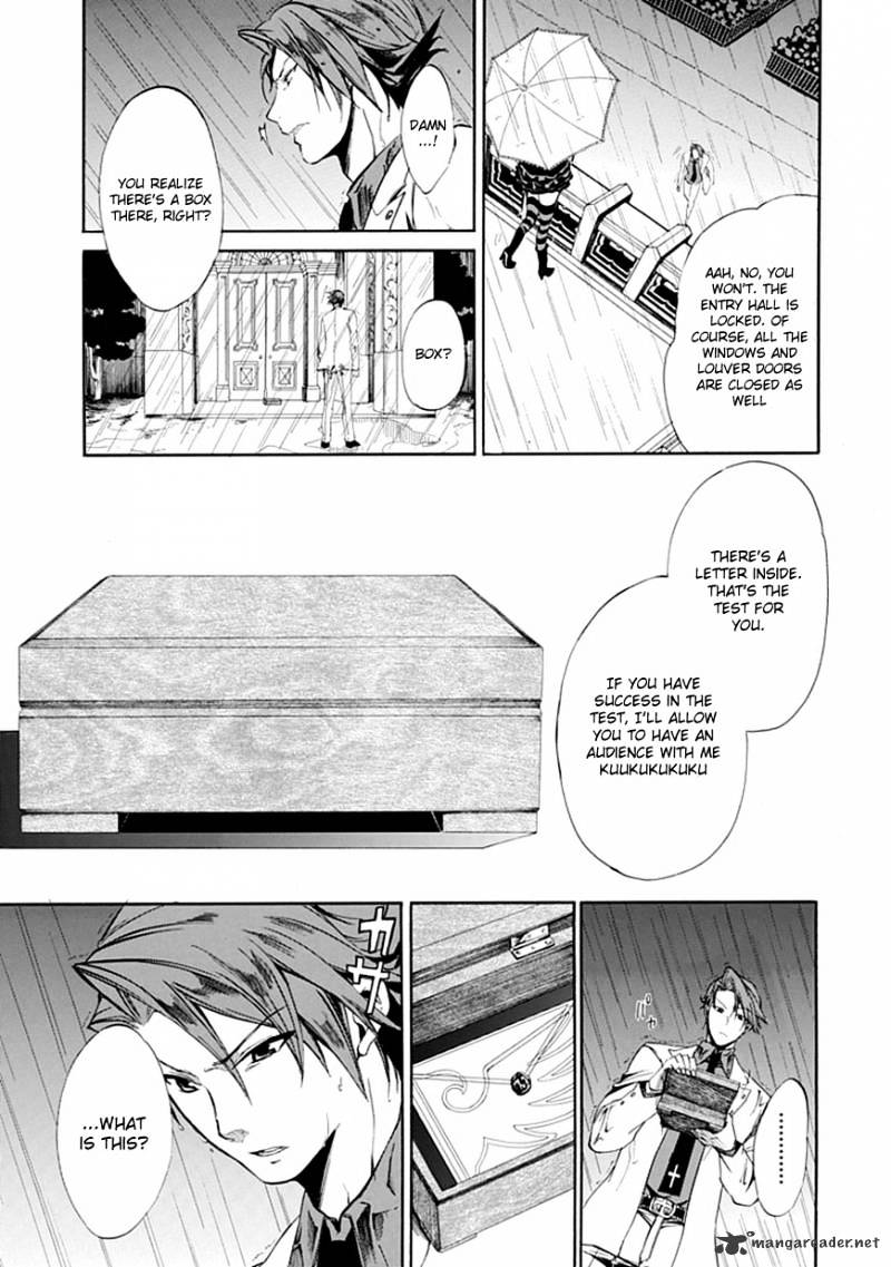 Umineko no Naku Koro ni Episode 4 Chapter 21 page 23 - Chapter 21 : Sin