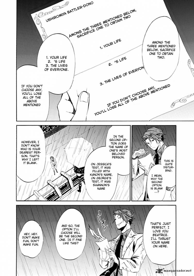 Umineko no Naku Koro ni Episode 4 Chapter 21 page 24 - Chapter 21 : Sin