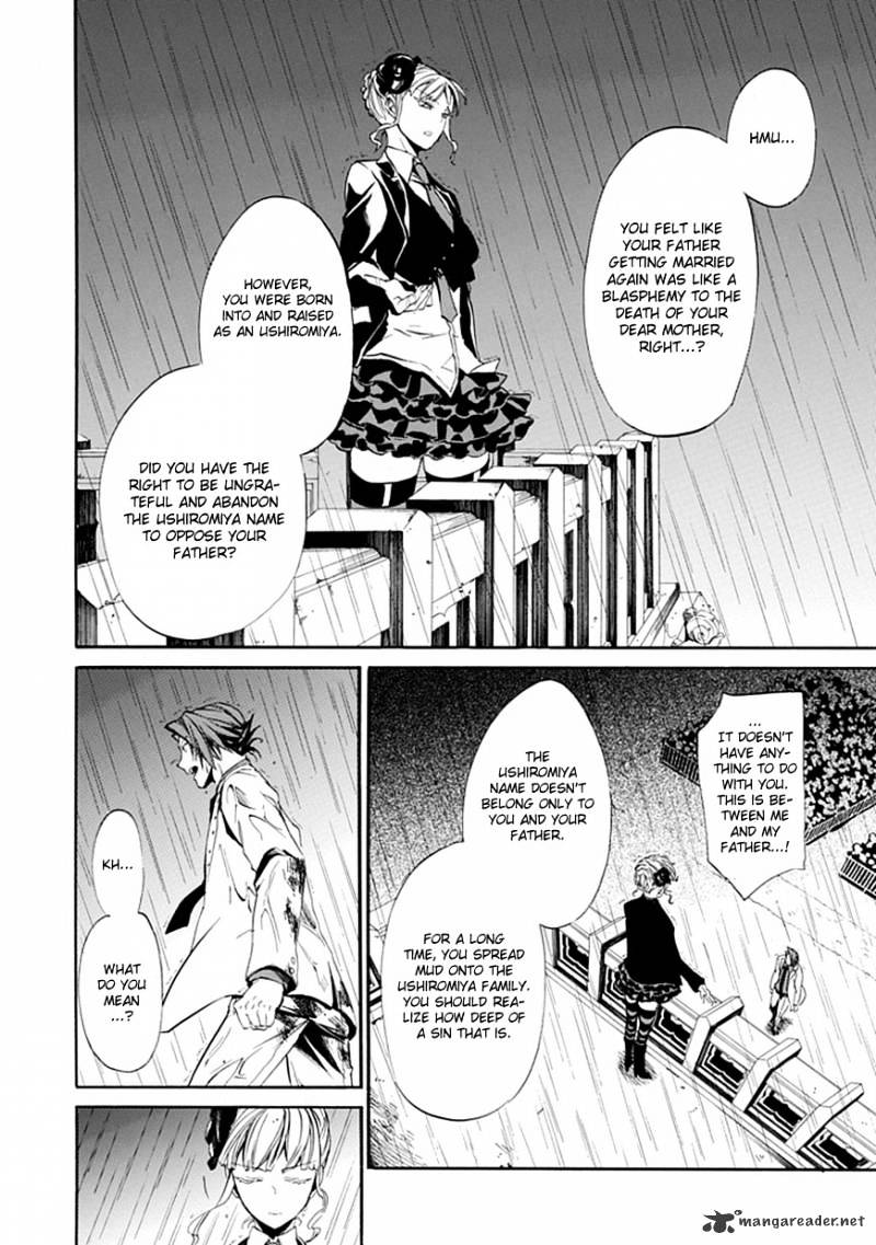 Umineko no Naku Koro ni Episode 4 Chapter 21 page 28 - Chapter 21 : Sin