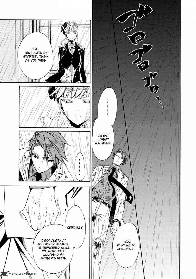 Umineko no Naku Koro ni Episode 4 Chapter 21 page 31 - Chapter 21 : Sin