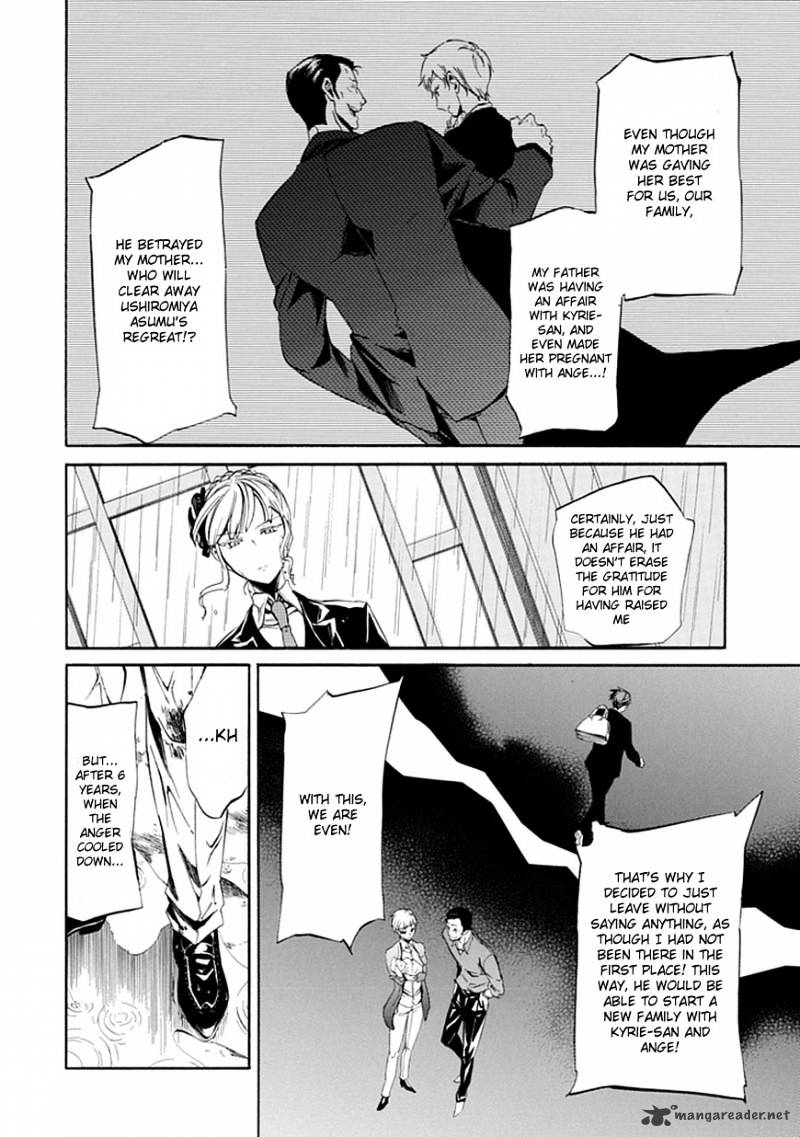Umineko no Naku Koro ni Episode 4 Chapter 21 page 32 - Chapter 21 : Sin