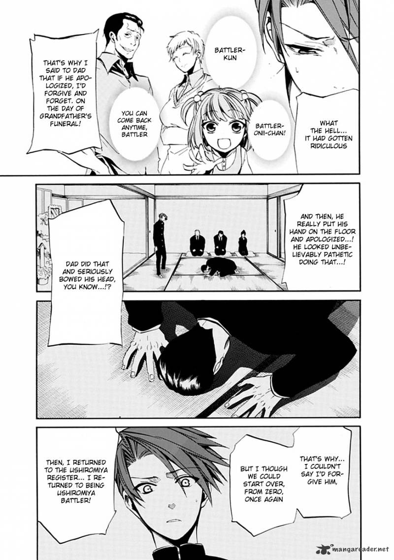 Umineko no Naku Koro ni Episode 4 Chapter 21 page 33 - Chapter 21 : Sin