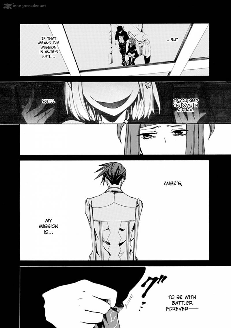 Umineko no Naku Koro ni Episode 4 Chapter 21 page 5 - Chapter 21 : Sin