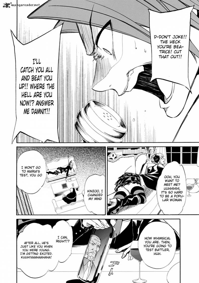 Umineko no Naku Koro ni Episode 4 Chapter 21 page 9 - Chapter 21 : Sin