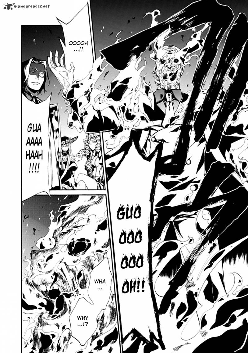 Umineko no Naku Koro ni Episode 4 Chapter 22 page 12 - Chapter 22 : Ushiromiya Batora?