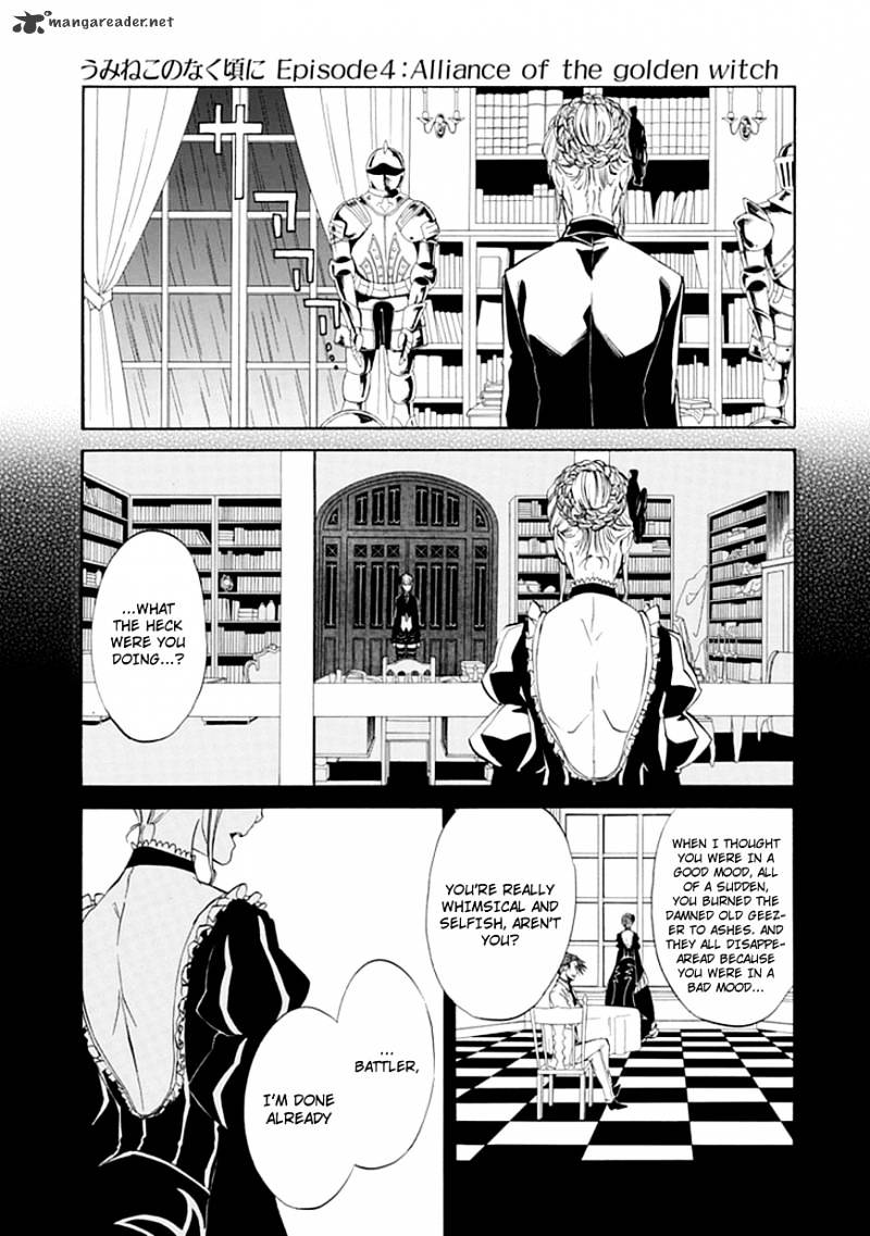 Umineko no Naku Koro ni Episode 4 Chapter 22 page 15 - Chapter 22 : Ushiromiya Batora?