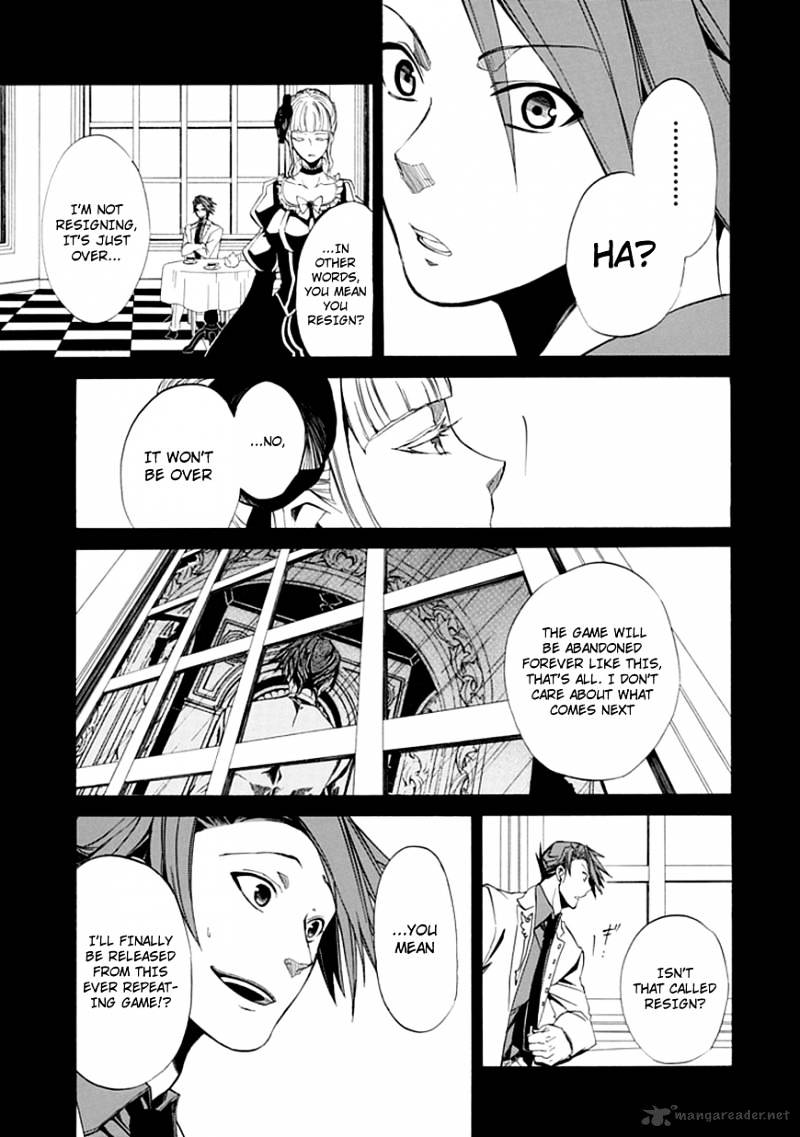 Umineko no Naku Koro ni Episode 4 Chapter 22 page 17 - Chapter 22 : Ushiromiya Batora?