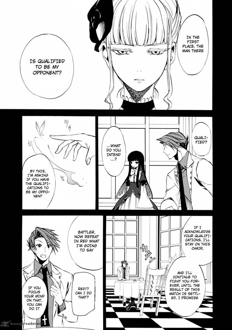 Umineko no Naku Koro ni Episode 4 Chapter 22 page 27 - Chapter 22 : Ushiromiya Batora?
