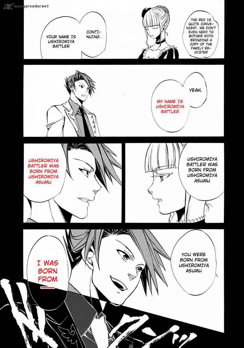 Umineko no Naku Koro ni Episode 4 Chapter 22 page 31 - Chapter 22 : Ushiromiya Batora?