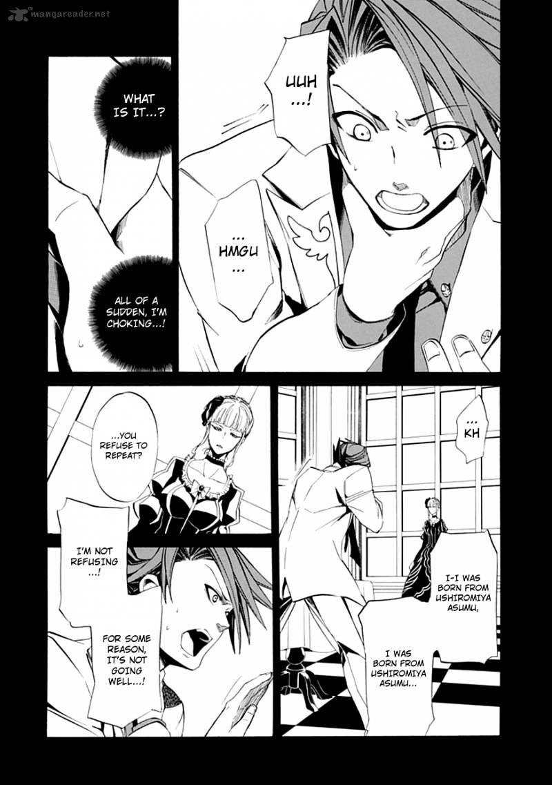 Umineko no Naku Koro ni Episode 4 Chapter 22 page 32 - Chapter 22 : Ushiromiya Batora?