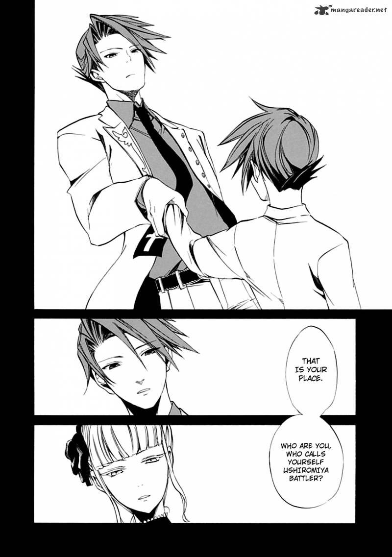 Umineko no Naku Koro ni Episode 4 Chapter 22 page 39 - Chapter 22 : Ushiromiya Batora?