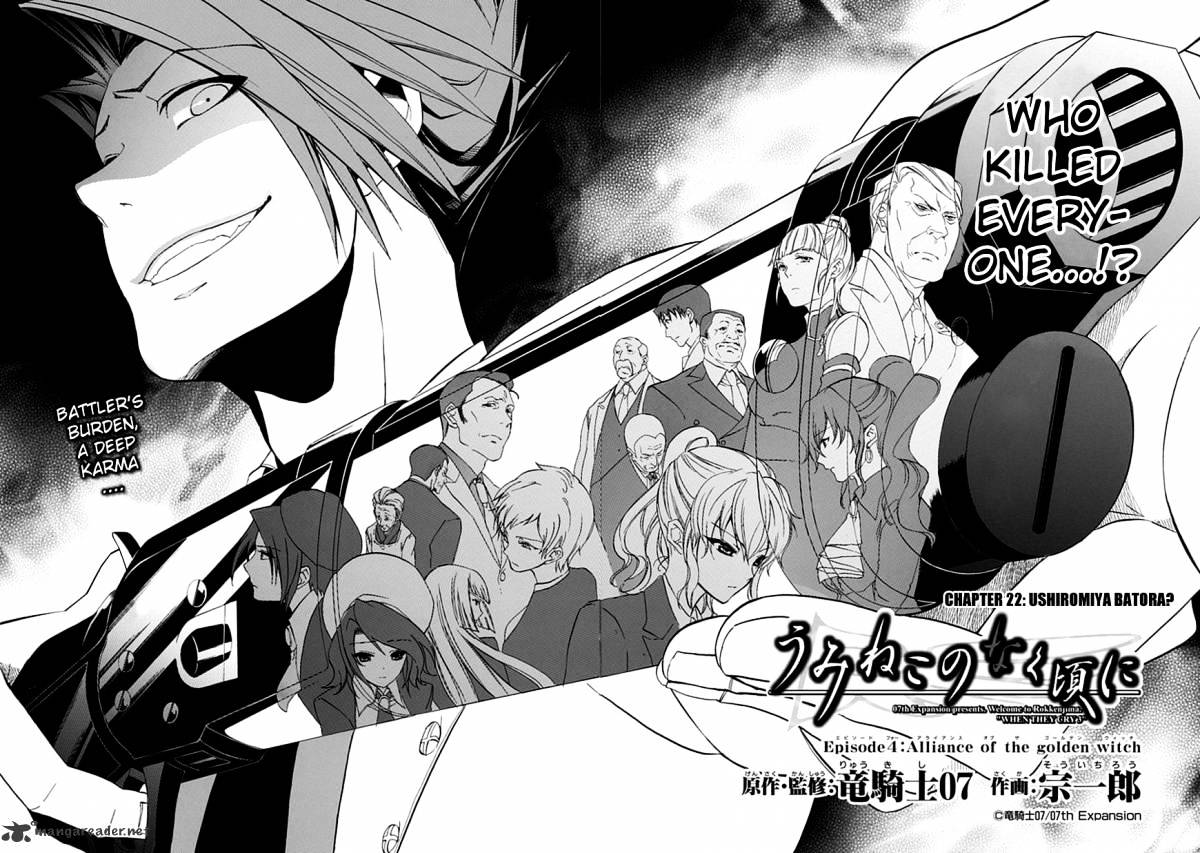 Umineko no Naku Koro ni Episode 4 Chapter 22 page 4 - Chapter 22 : Ushiromiya Batora?