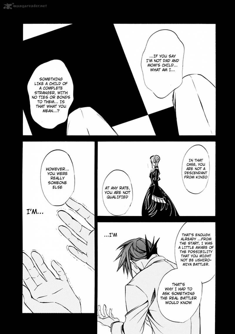 Umineko no Naku Koro ni Episode 4 Chapter 22 page 43 - Chapter 22 : Ushiromiya Batora?