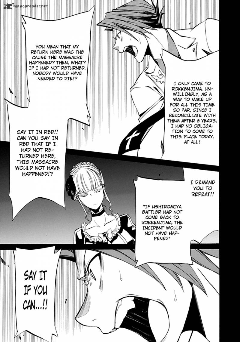 Umineko no Naku Koro ni Episode 4 Chapter 22 page 6 - Chapter 22 : Ushiromiya Batora?