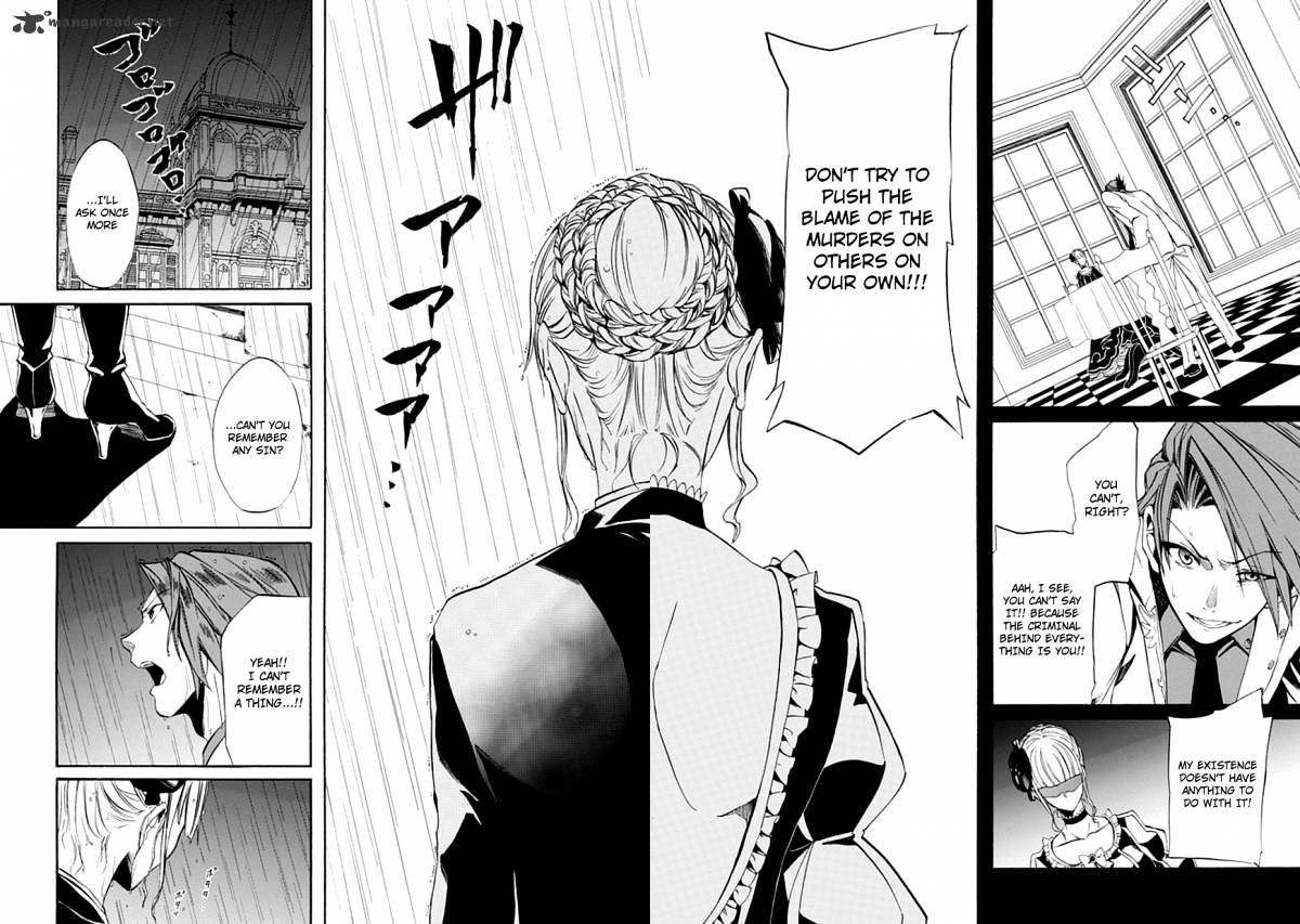 Umineko no Naku Koro ni Episode 4 Chapter 22 page 7 - Chapter 22 : Ushiromiya Batora?
