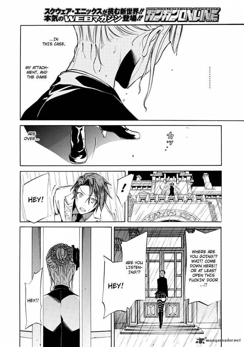 Umineko no Naku Koro ni Episode 4 Chapter 22 page 8 - Chapter 22 : Ushiromiya Batora?