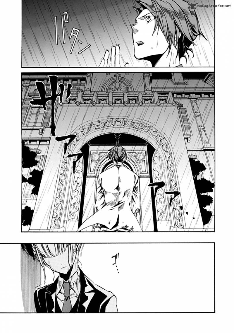 Umineko no Naku Koro ni Episode 4 Chapter 22 page 9 - Chapter 22 : Ushiromiya Batora?