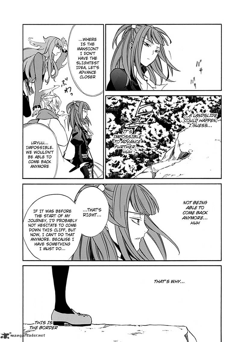 Umineko no Naku Koro ni Episode 4 Chapter 23 page 12 - Chapter 23 : Without Love You Can't See It