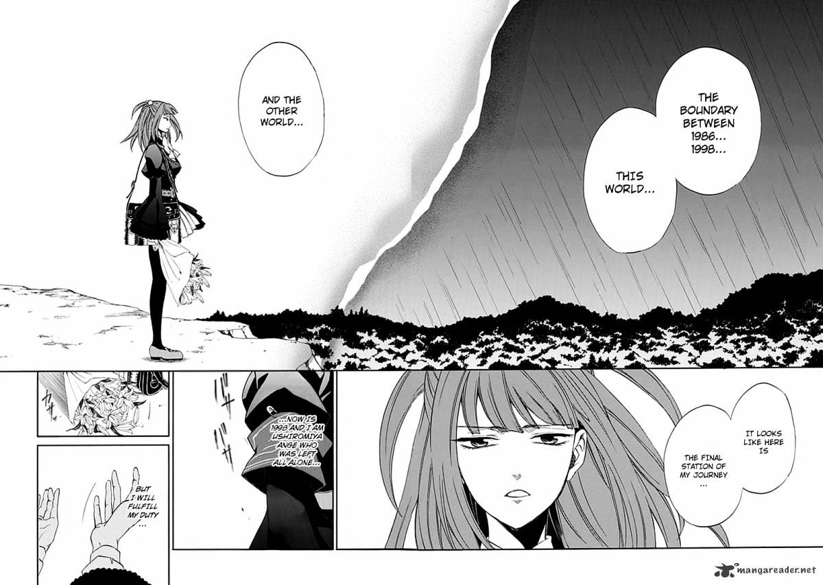 Umineko no Naku Koro ni Episode 4 Chapter 23 page 13 - Chapter 23 : Without Love You Can't See It