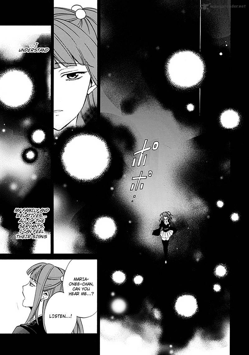 Umineko no Naku Koro ni Episode 4 Chapter 23 page 15 - Chapter 23 : Without Love You Can't See It