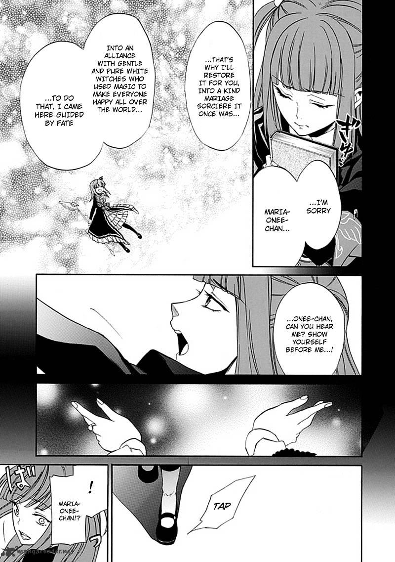 Umineko no Naku Koro ni Episode 4 Chapter 23 page 19 - Chapter 23 : Without Love You Can't See It