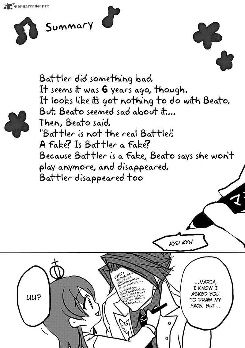 Umineko no Naku Koro ni Episode 4 Chapter 23 page 2 - Chapter 23 : Without Love You Can't See It