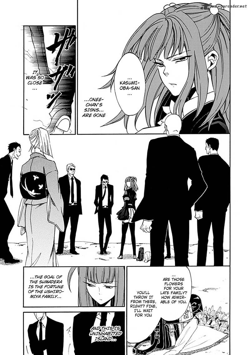 Umineko no Naku Koro ni Episode 4 Chapter 23 page 21 - Chapter 23 : Without Love You Can't See It