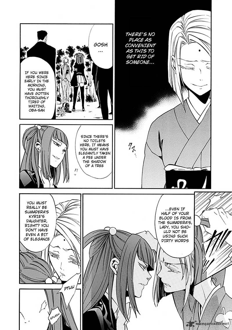 Umineko no Naku Koro ni Episode 4 Chapter 23 page 22 - Chapter 23 : Without Love You Can't See It