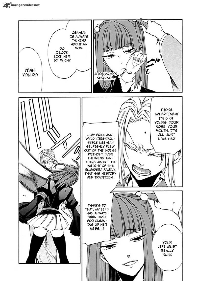 Umineko no Naku Koro ni Episode 4 Chapter 23 page 23 - Chapter 23 : Without Love You Can't See It
