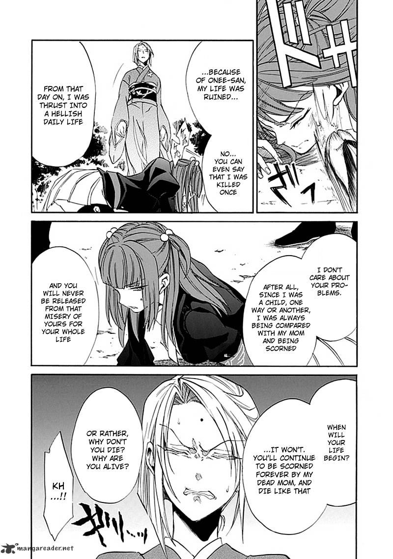 Umineko no Naku Koro ni Episode 4 Chapter 23 page 24 - Chapter 23 : Without Love You Can't See It