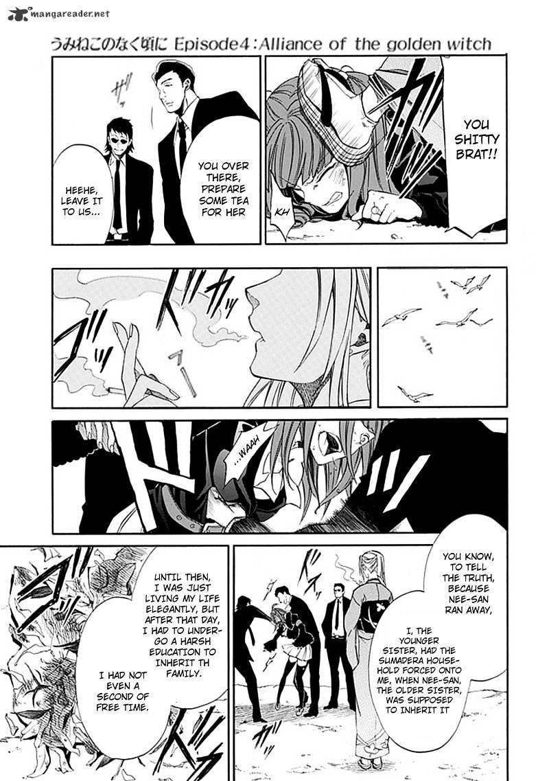 Umineko no Naku Koro ni Episode 4 Chapter 23 page 25 - Chapter 23 : Without Love You Can't See It