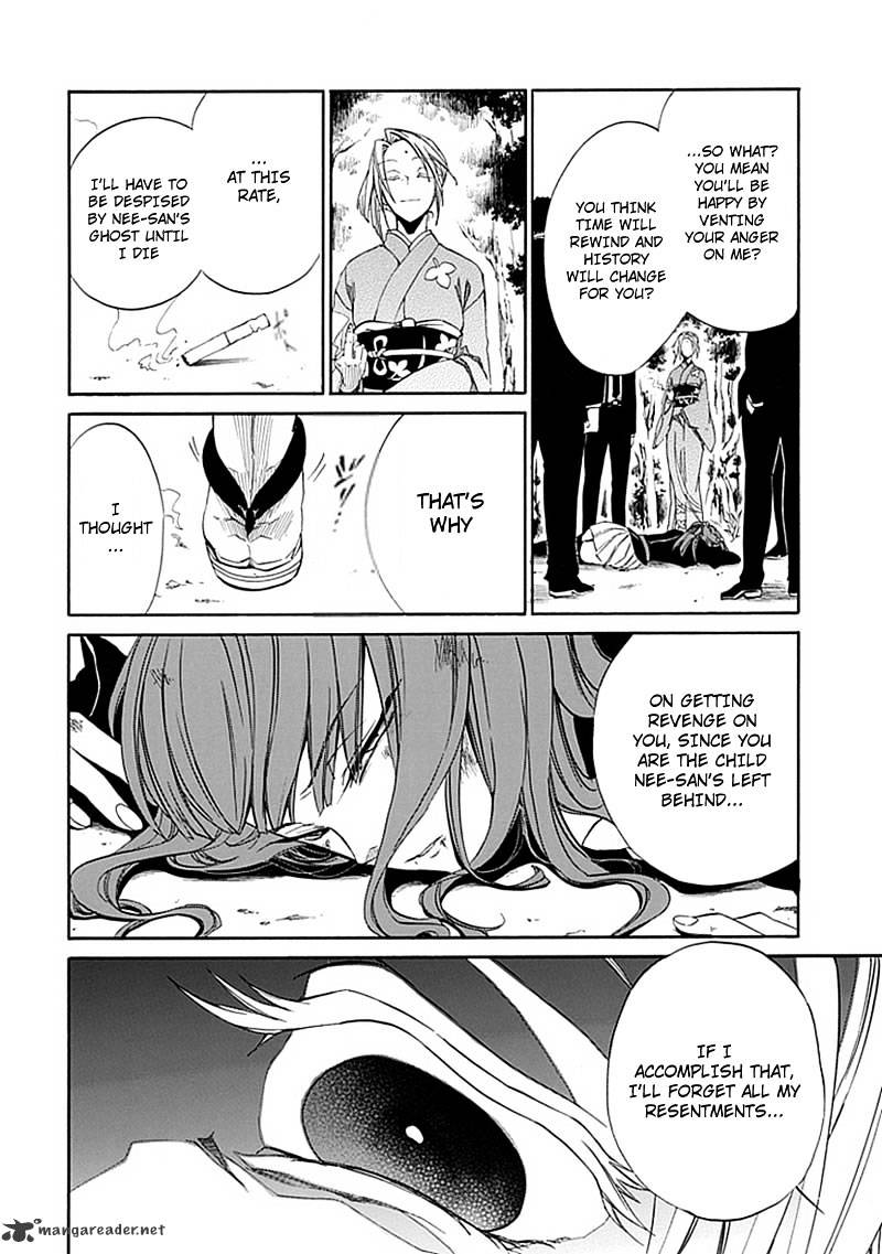 Umineko no Naku Koro ni Episode 4 Chapter 23 page 28 - Chapter 23 : Without Love You Can't See It