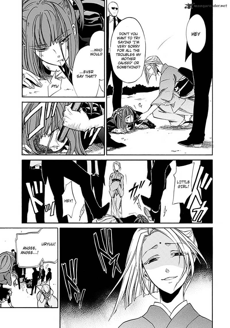 Umineko no Naku Koro ni Episode 4 Chapter 23 page 29 - Chapter 23 : Without Love You Can't See It