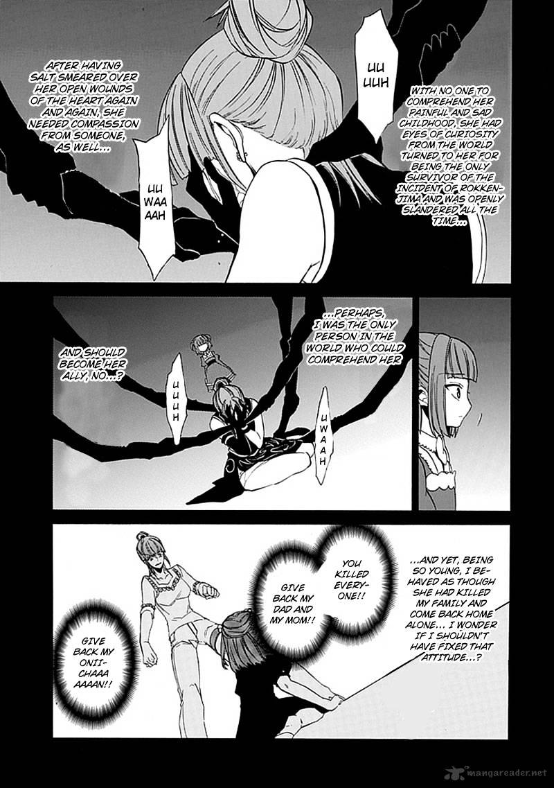 Umineko no Naku Koro ni Episode 4 Chapter 23 page 34 - Chapter 23 : Without Love You Can't See It