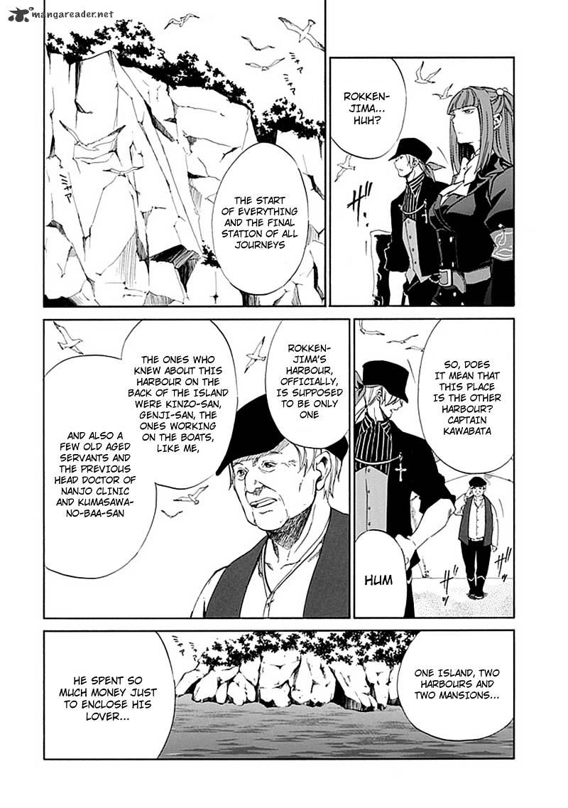 Umineko no Naku Koro ni Episode 4 Chapter 23 page 5 - Chapter 23 : Without Love You Can't See It