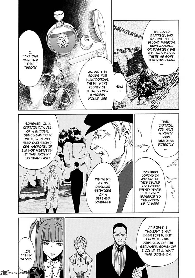 Umineko no Naku Koro ni Episode 4 Chapter 23 page 6 - Chapter 23 : Without Love You Can't See It