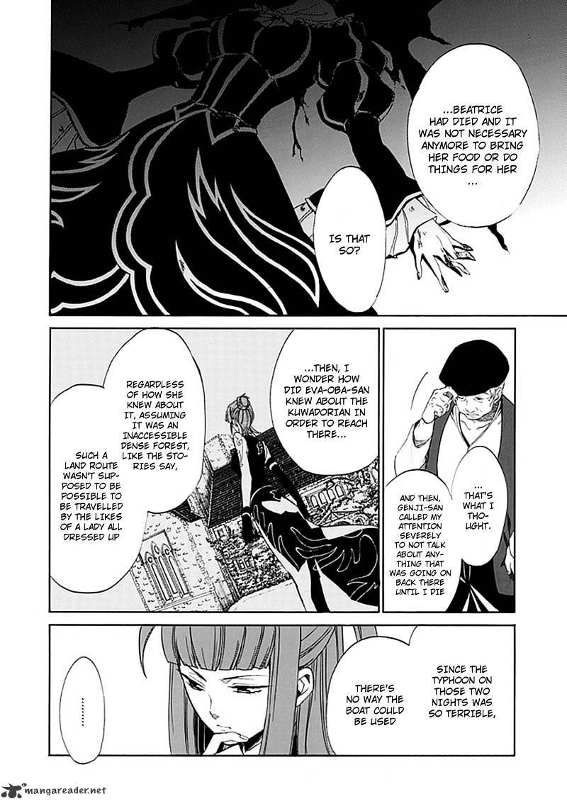 Umineko no Naku Koro ni Episode 4 Chapter 23 page 7 - Chapter 23 : Without Love You Can't See It