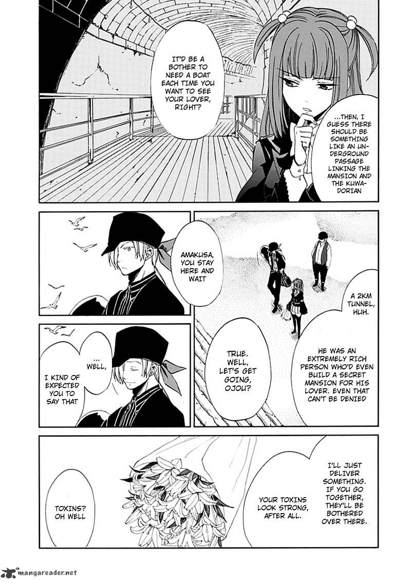 Umineko no Naku Koro ni Episode 4 Chapter 23 page 8 - Chapter 23 : Without Love You Can't See It