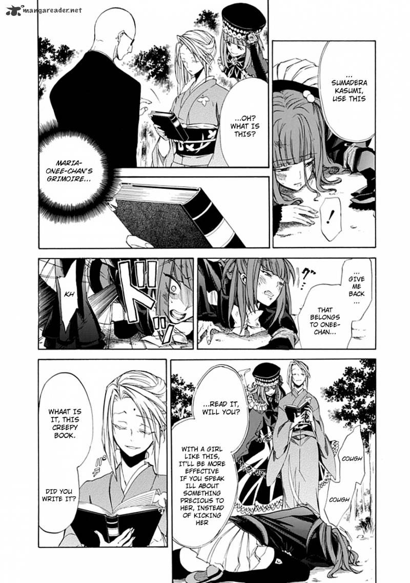 Umineko no Naku Koro ni Episode 4 Chapter 24 page 10 - Chapter 24 : White and Black