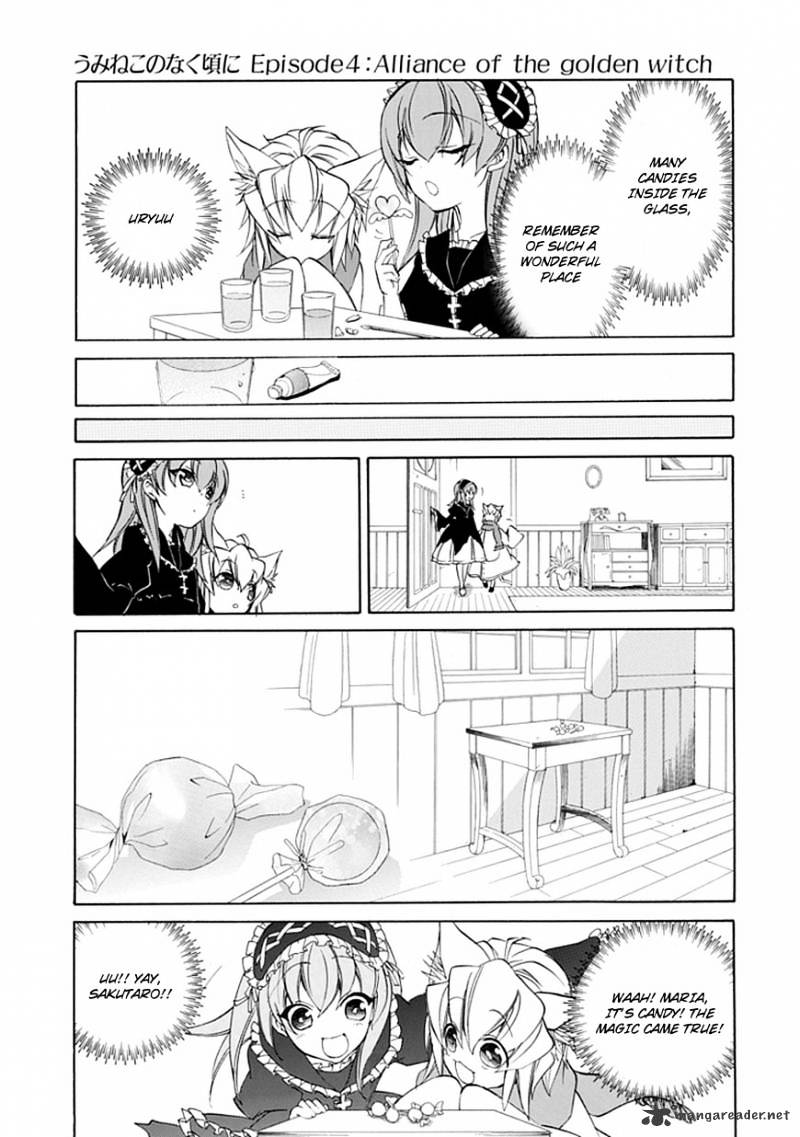 Umineko no Naku Koro ni Episode 4 Chapter 24 page 14 - Chapter 24 : White and Black