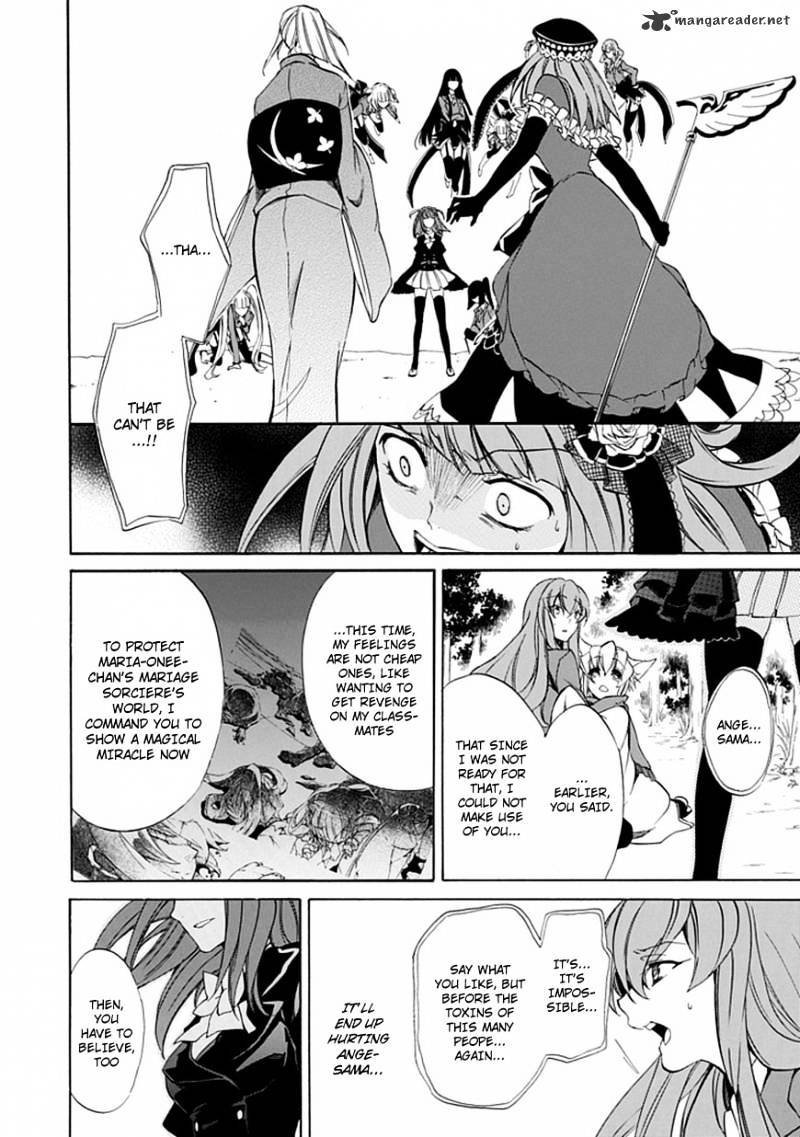 Umineko no Naku Koro ni Episode 4 Chapter 24 page 38 - Chapter 24 : White and Black
