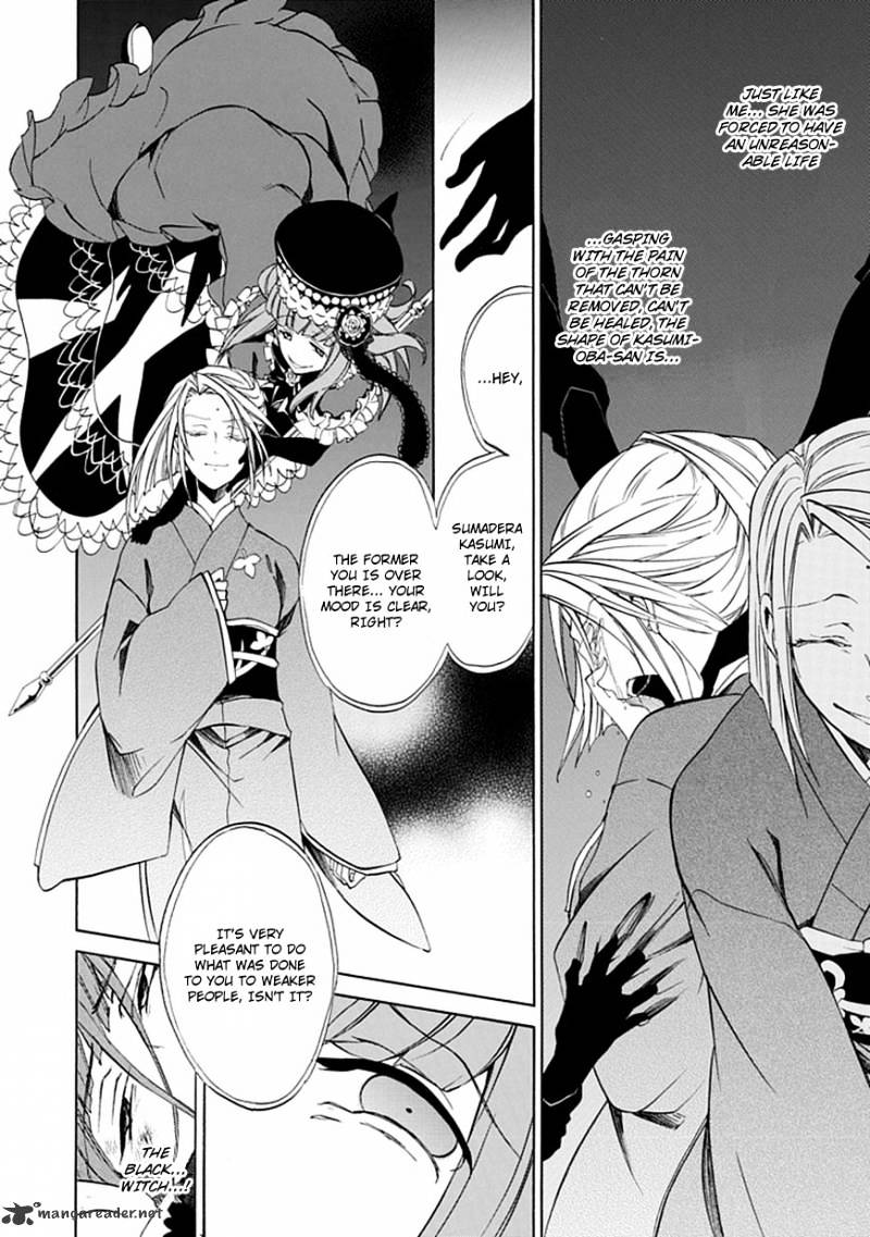 Umineko no Naku Koro ni Episode 4 Chapter 24 page 7 - Chapter 24 : White and Black