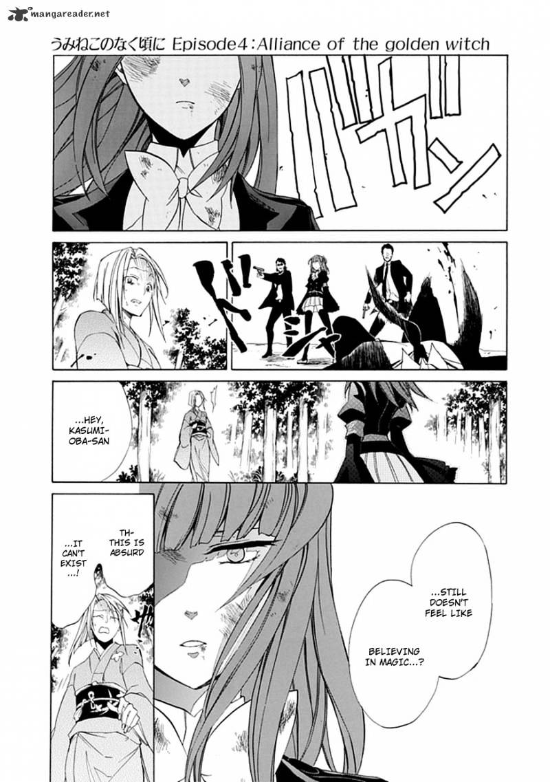 Umineko no Naku Koro ni Episode 4 Chapter 25 page 15 - Chapter 25 : Settling