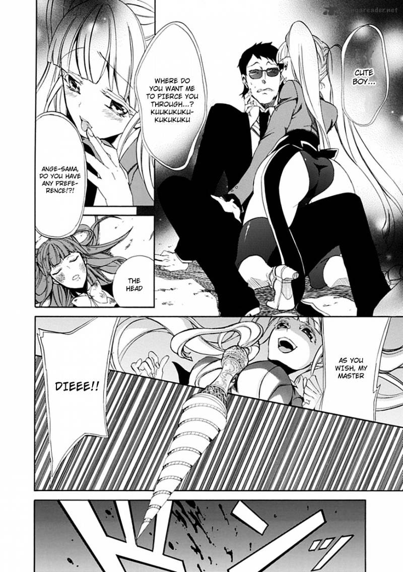 Umineko no Naku Koro ni Episode 4 Chapter 25 page 20 - Chapter 25 : Settling