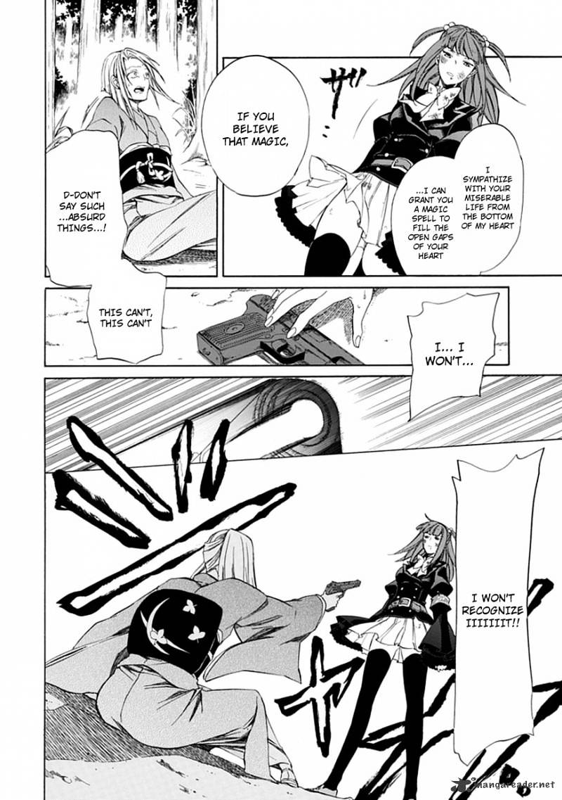 Umineko no Naku Koro ni Episode 4 Chapter 25 page 22 - Chapter 25 : Settling