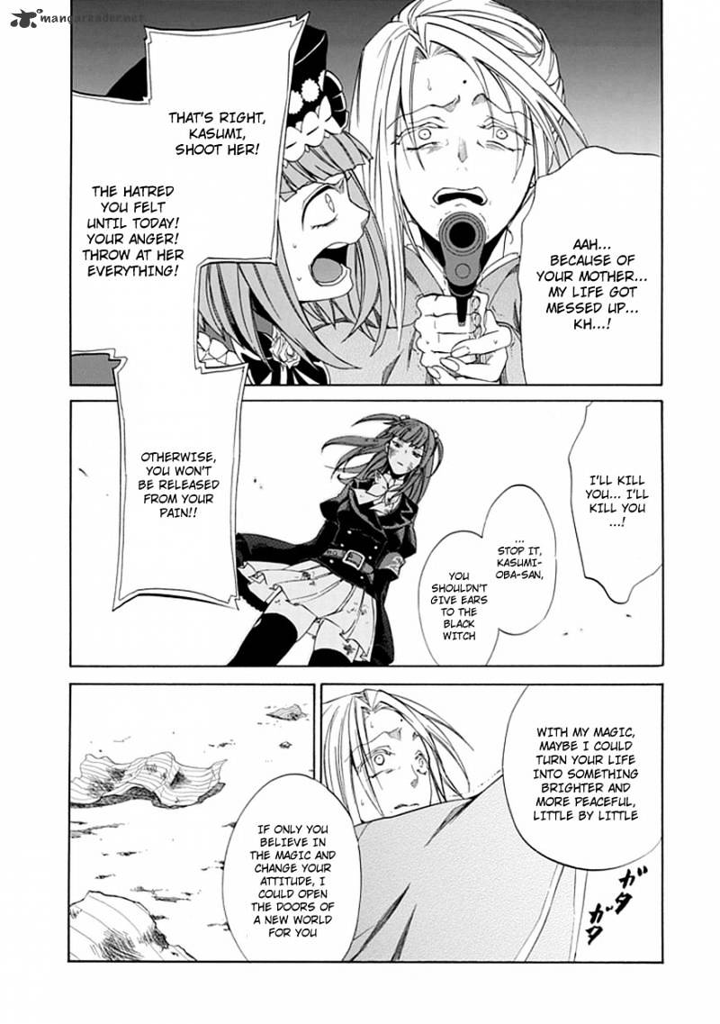 Umineko no Naku Koro ni Episode 4 Chapter 25 page 23 - Chapter 25 : Settling