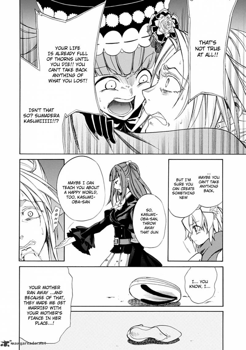 Umineko no Naku Koro ni Episode 4 Chapter 25 page 24 - Chapter 25 : Settling