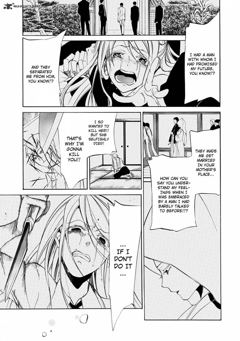 Umineko no Naku Koro ni Episode 4 Chapter 25 page 25 - Chapter 25 : Settling