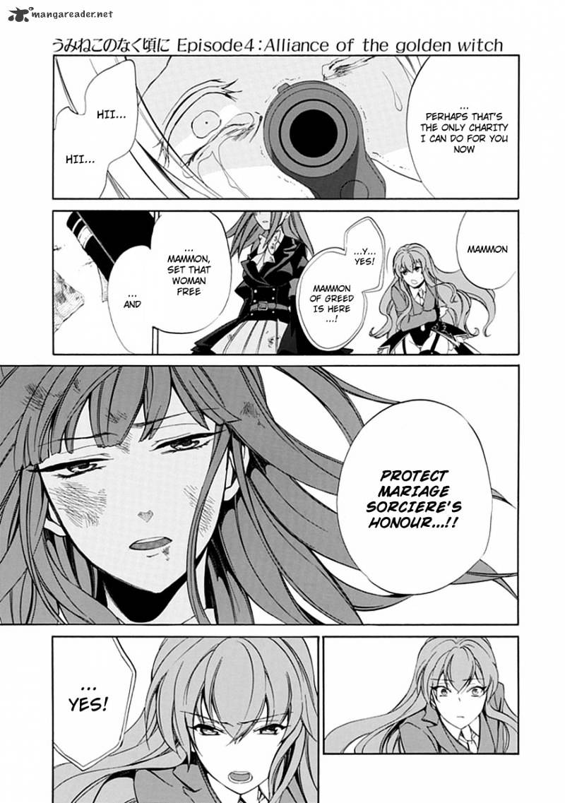Umineko no Naku Koro ni Episode 4 Chapter 25 page 27 - Chapter 25 : Settling